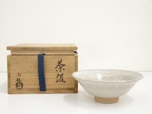 尚硅造　茶碗（共箱）